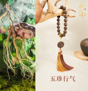 [Wu Zhen Xing Qi] Jiao Jiangnan Intangible Cultural Heritage Ancient Method Incense Bead Bracelet, All-Natural Medicinal Incense Plaque Necklace Handheld Pendant
