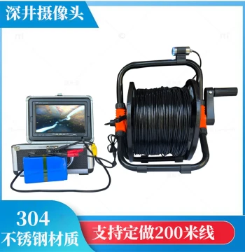 HD Stainless Steel Waterproof Deep Well Underwater Camera with Light for Well Repair, Pump Retrieval, and Wall Pile Inspection