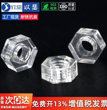 PC Transparent Hex Nut Plastic Acrylic Screw Nut M2.5 M3 M4 M5 M6