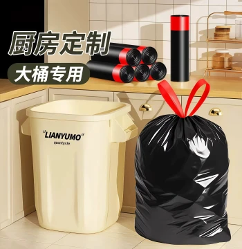 Extra Thick Large Black Drawstring Trash Bags for Kitchen