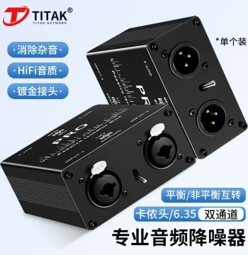 6.35mm XLR Audio Ground Loop Isolator, Eliminates Speaker Electrical Hum, XLR Isolator for Mixing Consoles and Live Streaming Noise Reduction