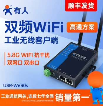 USR WiFi Dual-Band Serial Port Server Dual Ethernet Port RS232/485 Serial to WiFi Client Qualcomm WiFi 5 Ethernet Modbus Gateway W630s