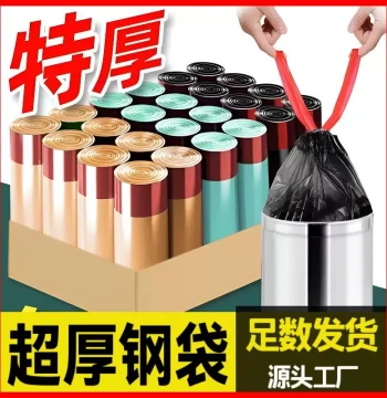 Extra Thick Drawstring Trash Bags Large Black Kitchen Garbage Bags