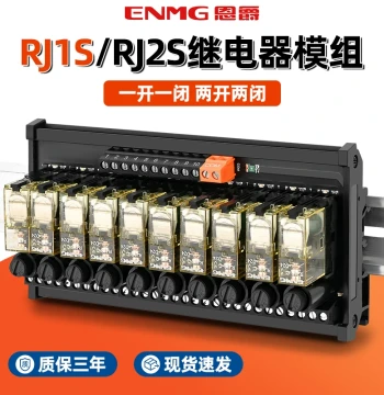 Enjue RJ1S/RJ2S Intermediate Relay Module 24VDC PLC Output Amplifier Board 8/16 Channel Control Module