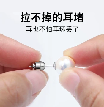 Unremovable Earring Backs Stud Rear Plugs Anti-Drop Super Tight Fixed Buckle Ear Support Sleep Without Removal Accessories Ear Caps Ear Clips