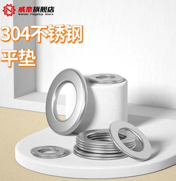 304 Stainless Steel Flat Washers Round Enlarged Thickened Screw Spacers Metal Gaskets M3 M4 M5 M6 M8 M10-M24