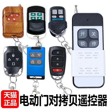 Copy Remote Control Electric Garage Door Rolling Shutter Door Retractable Door Remote Handle Key 433/315