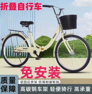 Installation-Free Folding Bicycle for Adults, 24/26 Inch Lightweight Commuter Bike, Non-Pneumatic Tires, Retro Style