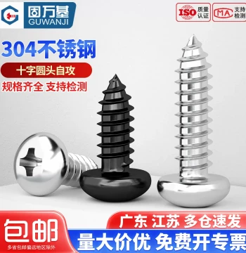 304 Stainless Steel Pan Head Self-Tapping Screws, Cross Recessed Wood Screws, PA Pointed Tail Large Head, M1-M6