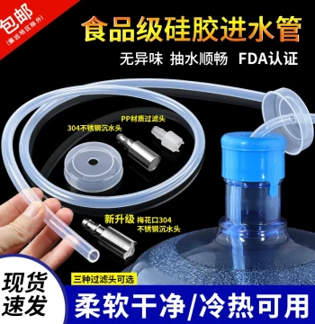Tea Set Accessories Water Supply Tube Tea Table Pump Tube Food-Grade Silicone Hose for Home Barrel Water Pumping Odorless