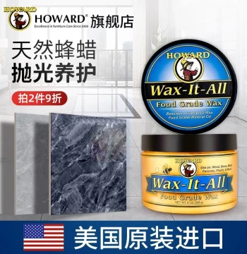 USA HOWARD Stone Polishing Wax Marble Maintenance Tile Waxing Polisher Home Floor Care Wax