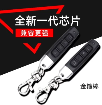 Cloning Electric Rolling Shutter Door Garage Little Thumb Remote Control Key 433