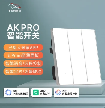 [Upgraded Mesh 2.0] PTX Pingtouxiang Smart Switch AKpro Integrated with Mi Home App Xiao Ai Assistant