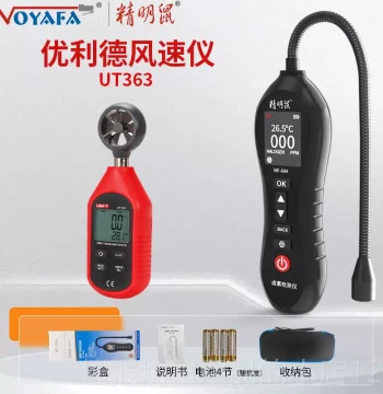 Authentic Smart Mouse Refrigerant Leak Detector for Cars and Fridons, Freon Halogen Leak Finder Tool
