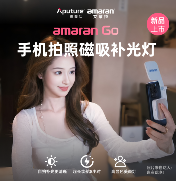 Aputure Amaran Go Portable Handheld Selfie Light - High-Brightness Beauty Fill Light with Magnetic Mount for Phones, Live Streaming, Makeup, Food, and Outdoor Mini Lighting