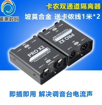 PRO-X2 Audio Isolator XLR 6.5mm - Professional Solution for Eliminating Ground Loop Noise, Hum, and Interference in Mixing Consoles, Stage Amplifiers, Speakers, and Laptops