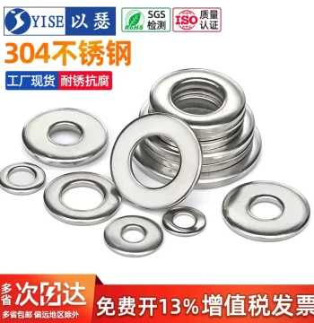 304 Stainless Steel Flat Washer Metal Screw Round Shim Extra Large Thickened M2 M3 M4 M5 M6 M8 M10