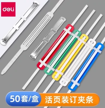 Deli Plastic Binding Clips Loose-Leaf Double-Hole Colorful Binding Strips 50 Sets, Document Binding Clips, Hole Puncher Consumables, Accounting Voucher Two-Hole A4 Clips 5548 Metal Binding Fasteners