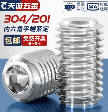 Flat End Set Screws, 304/201 Stainless Steel Hex Socket Head Cap Screws, Headless Machine Screws, Stop Screws, Sizes M3/M4/M5/M6