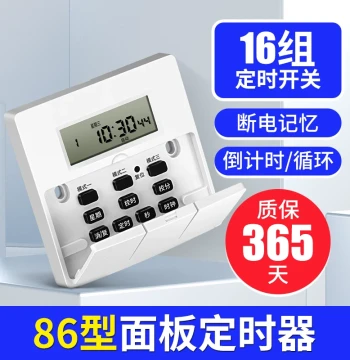 Type 86 Wall-Mounted Timer Panel Smart Delay Control Switch for Wall Lighting, 220V Single Live Wire