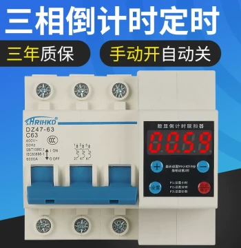 380V Three-Phase Three-Wire High-Power Timer Switch Rice Steamer Cabinet Motor Water Pump Auto Digital Display Countdown Timer