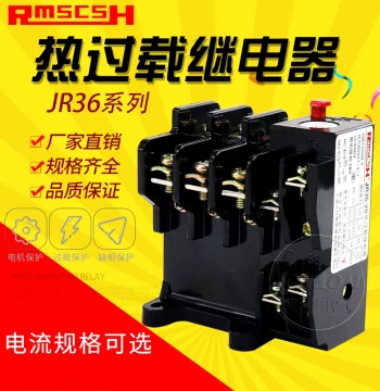 Temperature Overload Protector JR36-20, Thermal Overload Relay 32A 45A 63A, Thermal Relay Protector