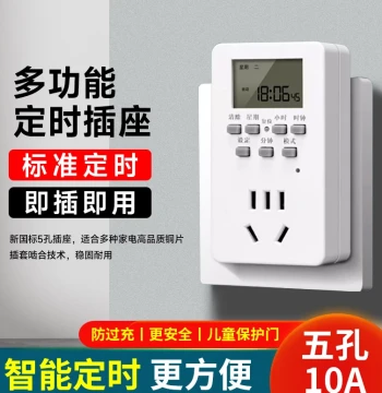 Timer Socket Switch Controller with Auto Power-Off for Smart Water Heaters, Fish Tank Circulation Power Supply