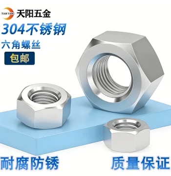 304/201/316 Stainless Steel Nut Hex Screw Cap M3 M4 M5 M6 M8 M10 M12 M14 M16