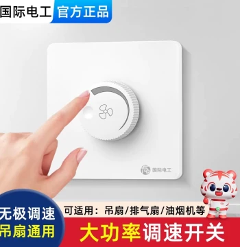 Type 86 Fan Speed Controller High-Power Ceiling Fan Switch 500W 1000W Concealed Stepless Dimmer Switch Surface Mount Box