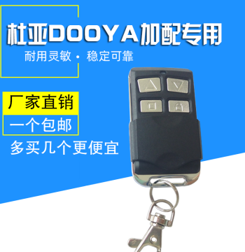 DOOYA Universal Roller Shutter Remote Control, Garage Remote, Electric Door Rolling Shutter DC136 Key, Dooya 433