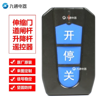 430/433 MHz Learn Code Remote Control for Electric Retractable Gates and Smart Barriers - ZTD Custom by Zhitongda