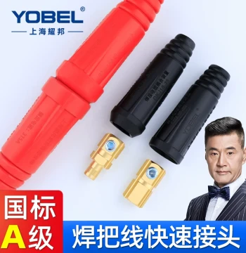 Welding Machine Electrode Holder Quick Connector, Cable Connection Head, Coupler Plug and Socket Terminal