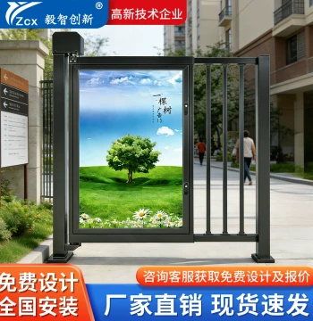 YZCX Community Face Recognition Access Control System Automatic Gate Pedestrian Channel Gate Electric Advertising Gate Barrier Gate Access Control