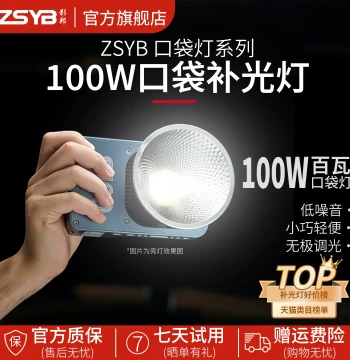 Yingbang 100W Pocket Light, Outdoor Photography Light, Live Streaming Fill Light, Full Color Temperature 100W Night Scene COB Fill Light, Portrait Soft Light, Continuous Light for Food and Film Shooting