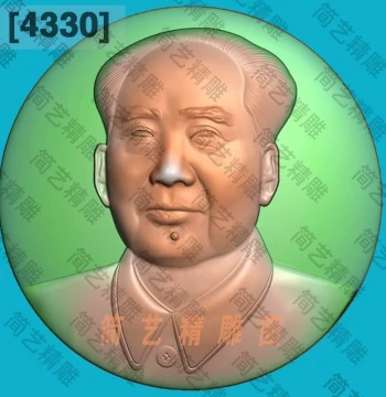 4330 New Round Brand Positive Mao Zedong Great Leader Portrait Fine Carving Design Jade Carving Chairman Mao Computer Engraving Relief Grayscale Image