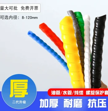 Industrial High-Pressure Hydraulic Hose Protection Sleeve: Flame-Retardant Spiral Guard for Car Wash Water Hoses, AC Wires, and Oil Tubes