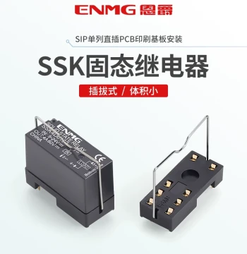 Enjue Pin-Type Solid State Relay PCB Soldering Base SSK DC Control DC 24V 10A Replace G2R-1