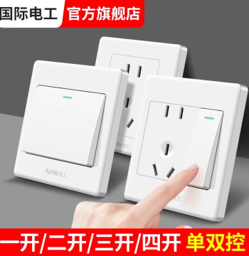 International Electrician 86-Type White Flush Mount Single-Control Switch Socket Panel Home One-Gang Single/Double Control Five-Hole Light Switch