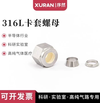 316L Stainless Steel Ferrule Nut with Silver-Plated Ferrule Ring and Fitting, Compatible with Swagelok Compression Fittings