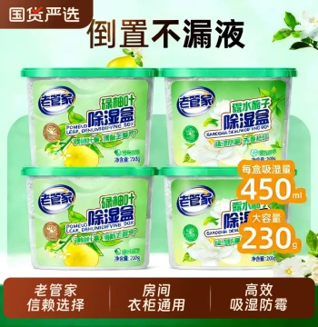 Old Housekeeper Dehumidifier Box Desiccant Moisture and Mold Proof Pack Indoor Calcium Chloride Dehumidifier Wardrobe Fragrance Absorber for Rooms