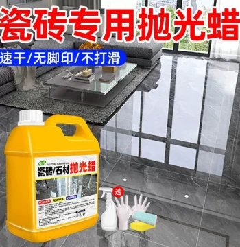 Tile Waxing and Polishing Compound: Marble Polishing and Grinding Tool, Floor Maintenance Wax, Home Tile Brightener