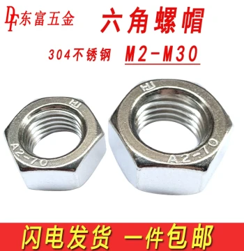 304 Stainless Steel Hex Nut Assortment M3 M4 M5 M6 M8 M10 M12 M16 M20 M24