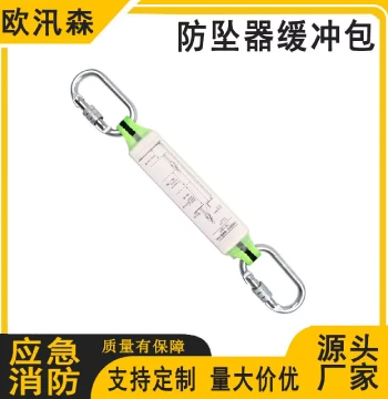 High-Altitude Work Fall Arrest Harness Double-Hook Energy Absorbing Lanyard Rail-Type Fall Arrester