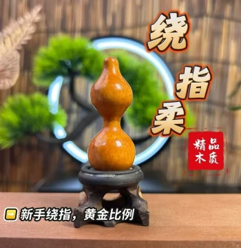 Beginner Flexible Small Gourd Slim Waist Finger-Rolling Wooden Gourd Portable Plaything Cute Minimalist Stress-Relief Small Gourd