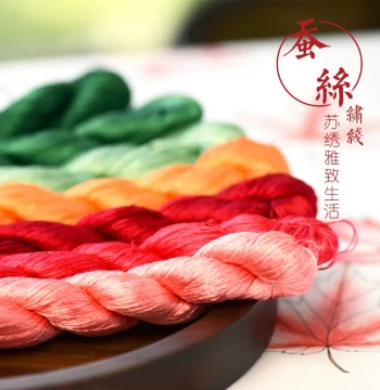 Su Embroidery Thread; Natural Pure Silk Floss; Mulberry Silk Yarn for Floral Wrapping, Velvet Flowers, and DIY Embroidery; Large Skeins