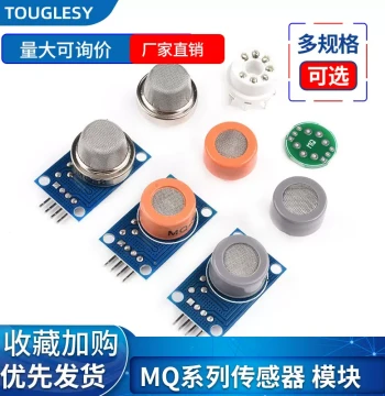 MQ2 Smoke, Alcohol, Methane, Gas, Hydrogen, Carbon Monoxide Sensor Module for Combustible Gases