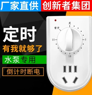 Water Pump Timer Switch Socket for Home Use, Mechanical Minute Countdown Auto Power-Off, 220V
