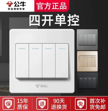 BULL Quad-Gang Single-Control Switch Panel: 4-Gang 86-Type Wall Switch for Home Surface or Concealed Mounting