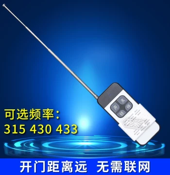 Long-Distance Remote Control Key Telescopic Rolling Shutter Garage Roll-Up Door Truck Diesel Heater Tarp Dump Truck High Power Ultra
