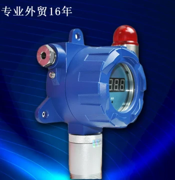 Wall-Mounted Online O3 Ozone Gas Detector Enclosed Air Quality Detector Real-Time Online Monitoring Alarm
